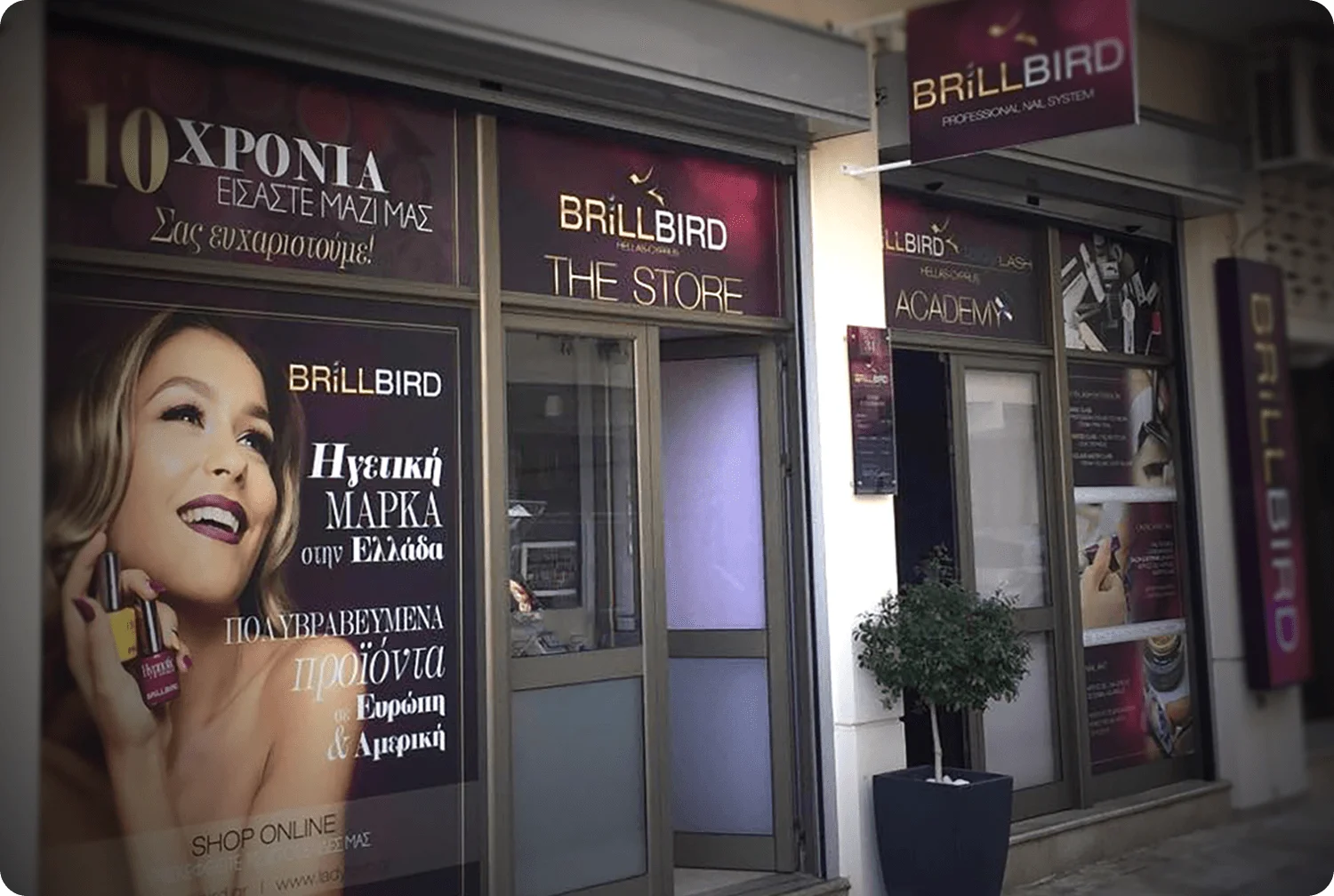 BRiLLBIRD GREECE SHOP FRONT