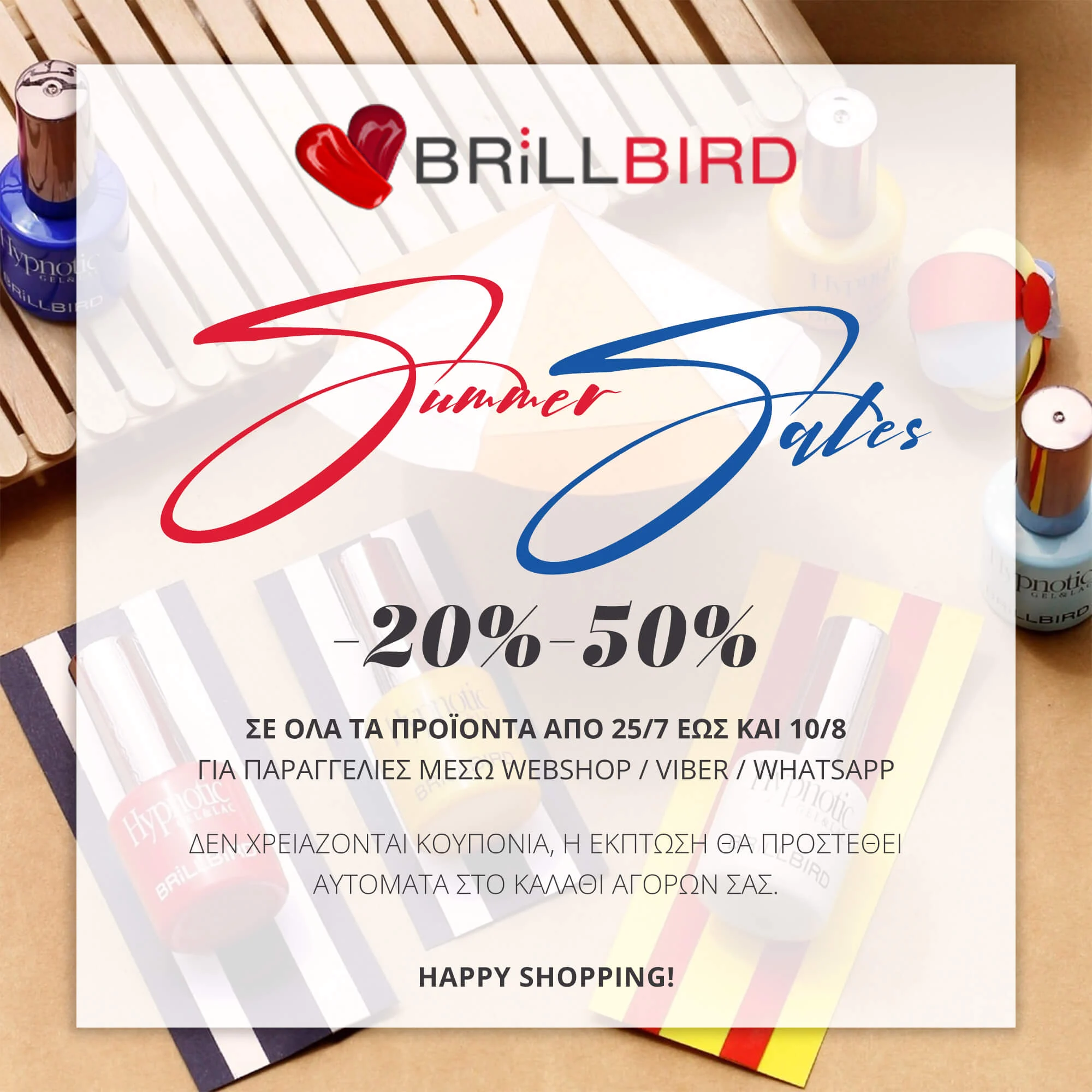 Summer Sale 2025