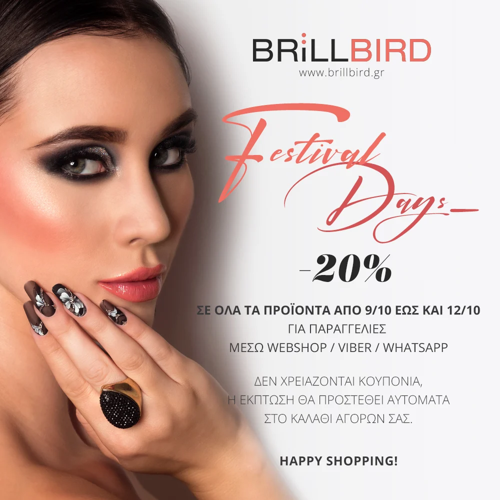 brillbird festival days sales