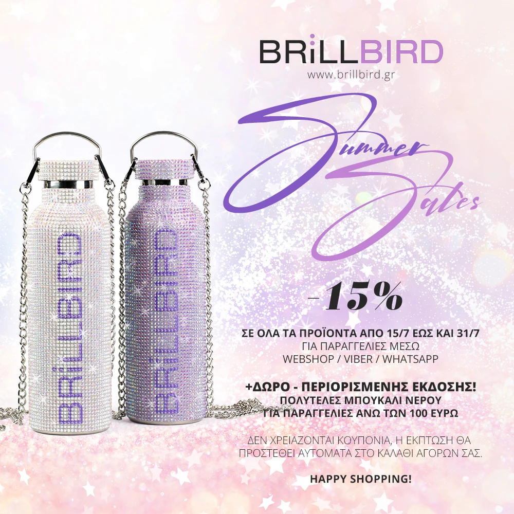 summer sales brillbird